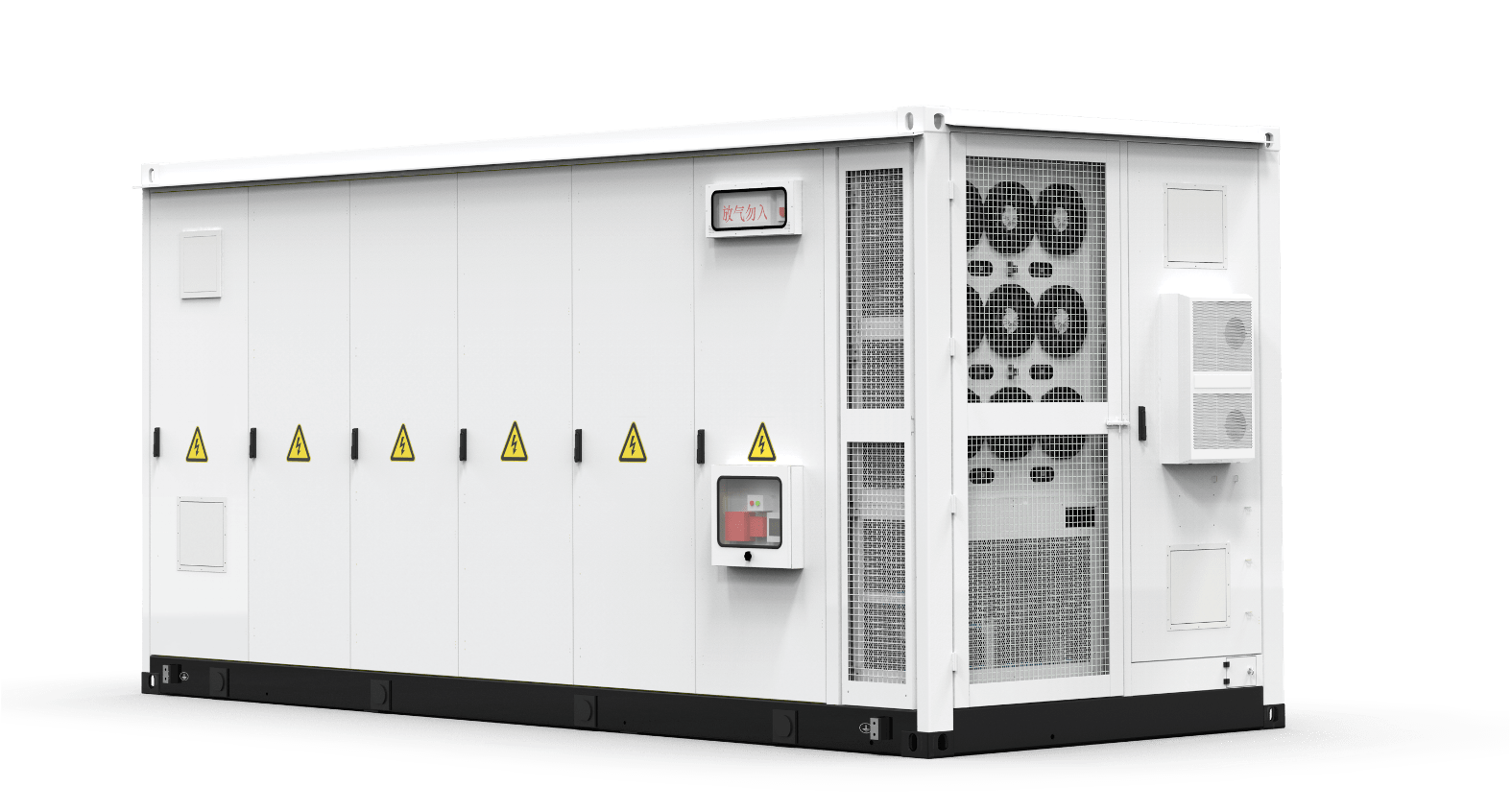 集装箱储能系统